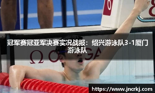 九游会J9app