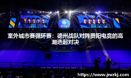 九游会J9