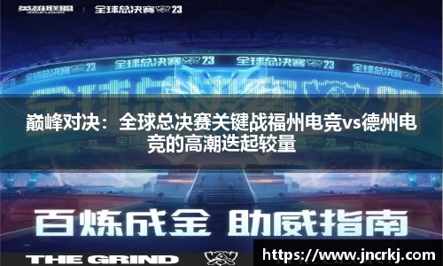 九游会J9