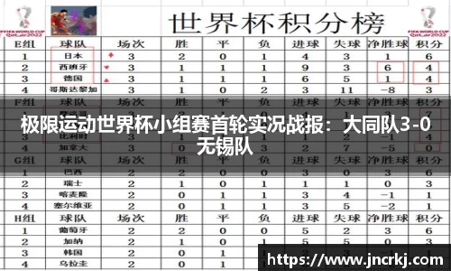 九游会J9