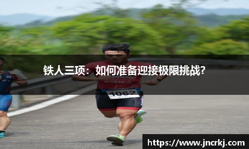 九游会J9