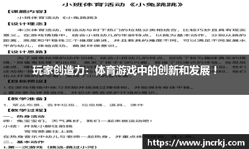 九游会J9真人游戏第一品牌