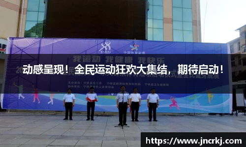 九游会J9官网