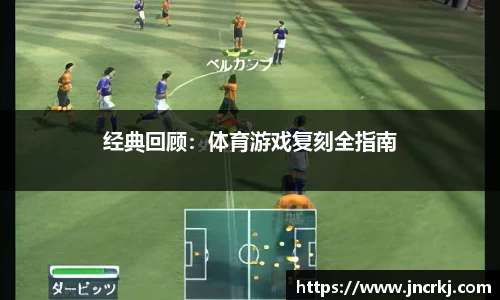 九游会J9