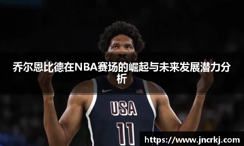 BG大游集团