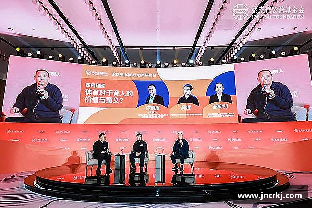 关于九游会J9